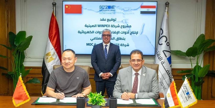 China's WINPEX to establish $15M project in SCZONE

